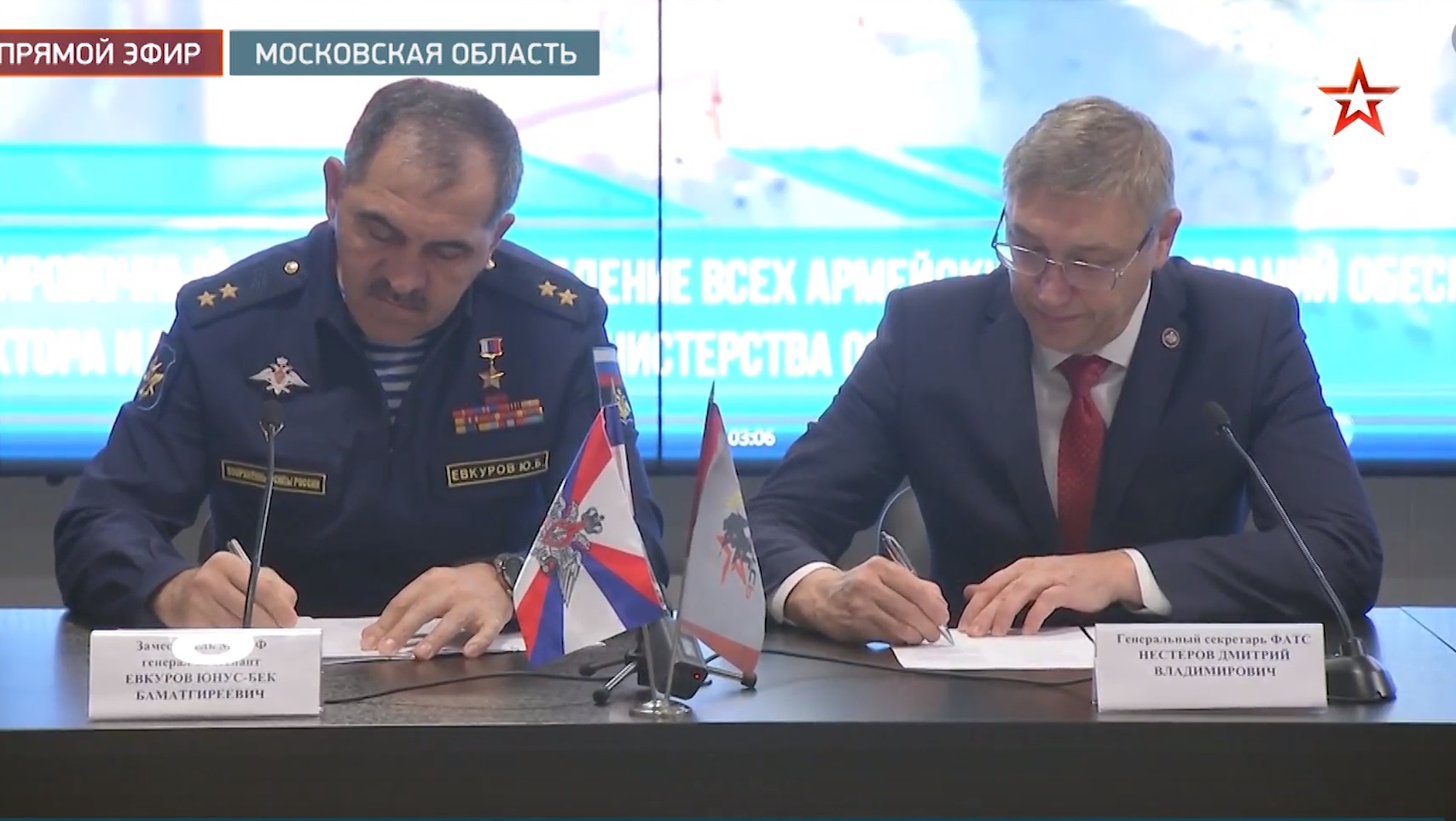 Подписано соглашение Минобороны РФ и ФАТСР по развитию армейской тактической стрельбы